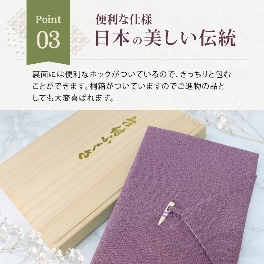 Osaka Choseido Fukusa with Suitable for Men and Suitable for Both Celebrations and Made in Pure Flower Purple (Crepe) Stand, Women, Condolences,