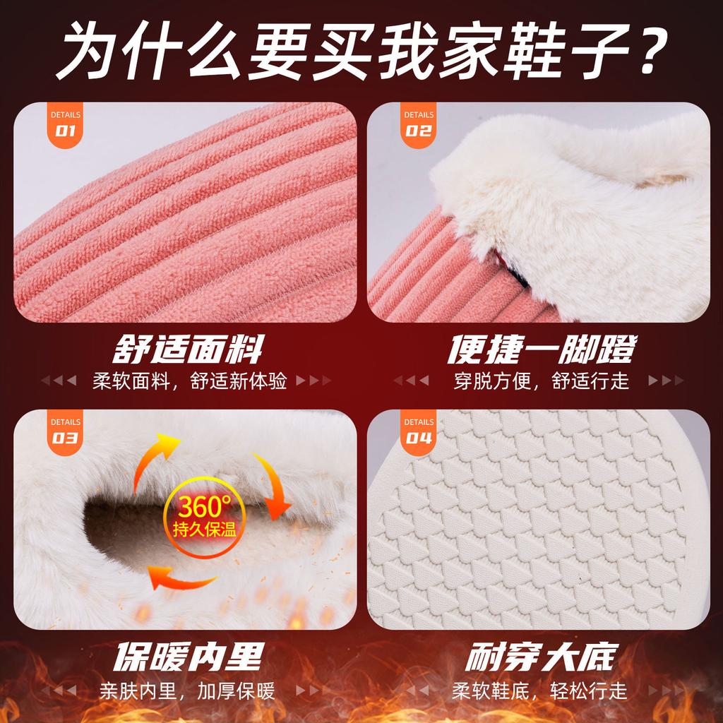 Cotton shoes women's new winter velvet thickened one-pedal home cotton shoes casual versatile warm cotton slippers