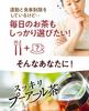 Tealife Refreshing Tea for 90 Tea Bags Pu'er Pots,