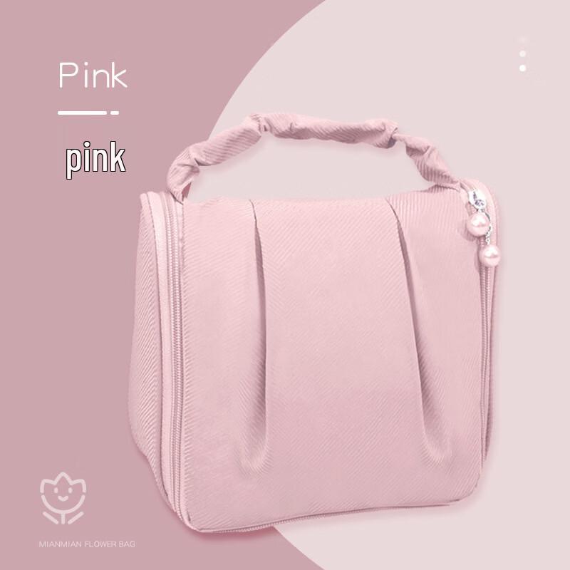 MDNG Cloud Travel Cosmetic Bag
