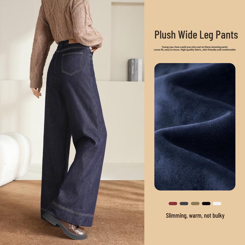 HSTYLE Women's High-Waist Fleece-Lined Wide-Leg Jeans