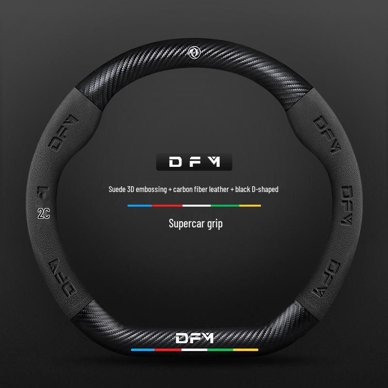 Suede 3D Embossed Dongfeng Fengshen Steering Wheel Cover - Non-slip, Breathable, Carbon Fiber.