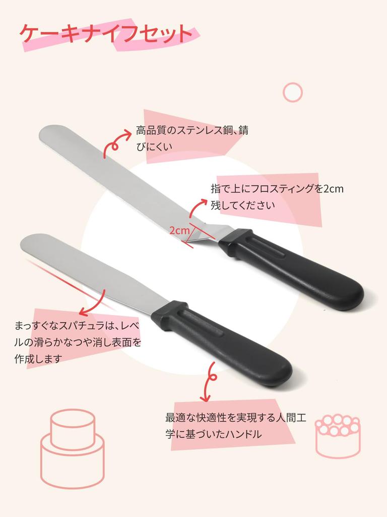 Kyododoya Cake Turntable Set, 21-piece set for cake making, cake stand, approximately 28cm diameter, non-slip, 360-degree rotation, baking tools, PP p