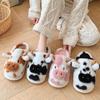Cross-border Dairy Cow Fluffy Slippers Women's Indoor Household Cotton Slippers Home Warm Thick Bottom Plush Slippers Wholesale