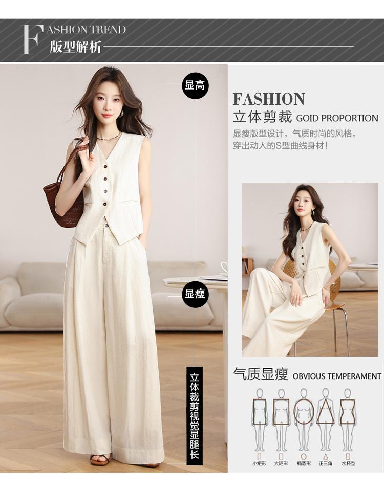 Two Piece Set of Old Money Style Vest Wide Leg Pants