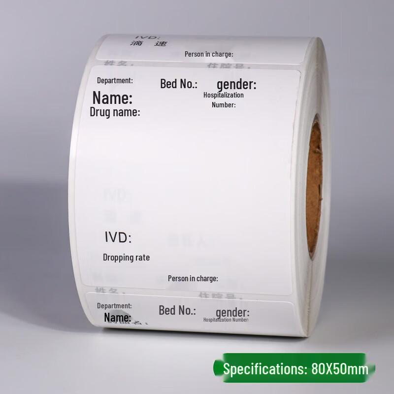

Moufou Self-Adhesive Infusion Labels