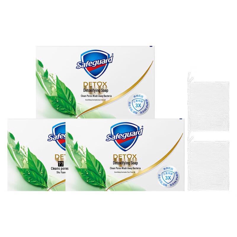 Safeguard Tea Tree Oil Premium Bar Soap