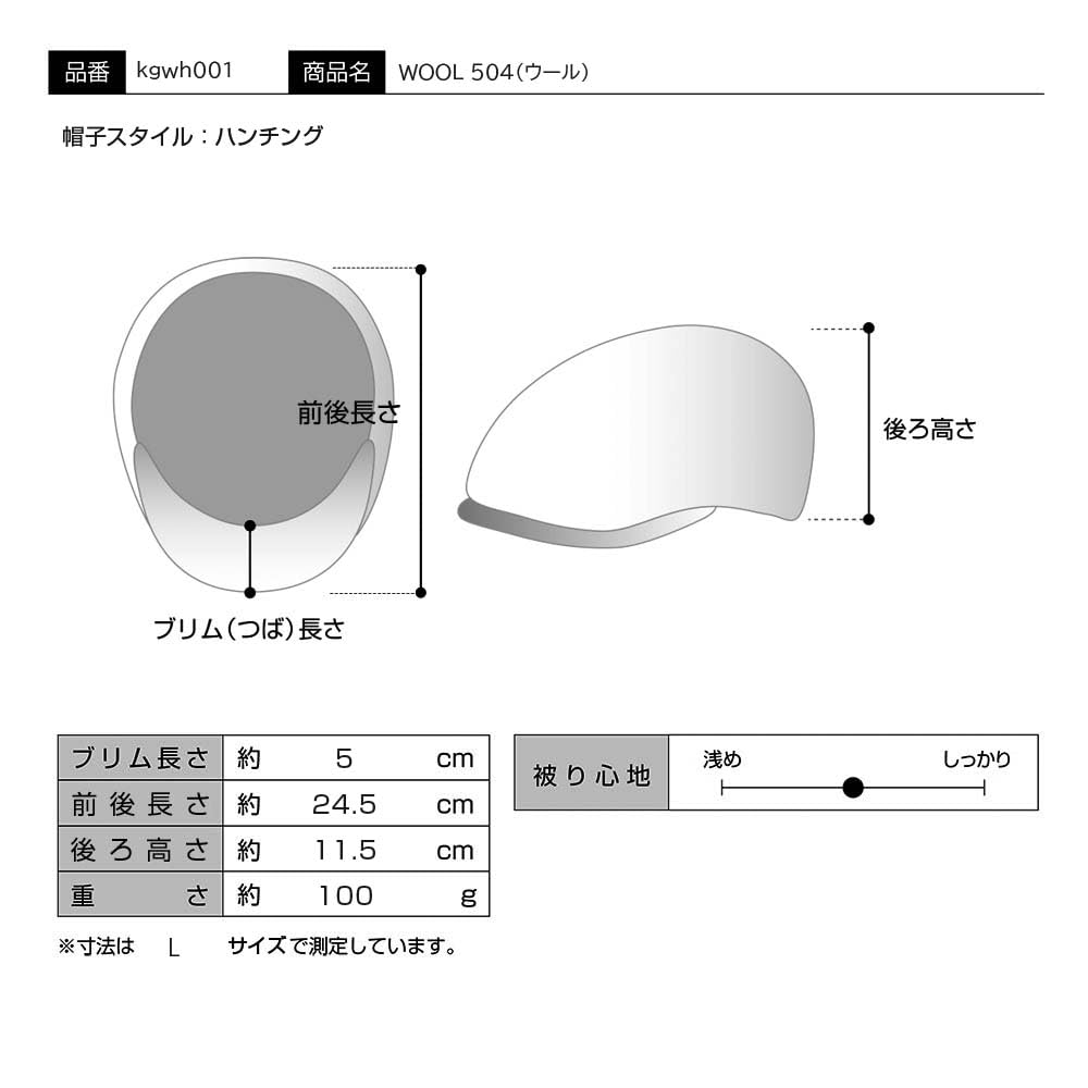 WOOL 504 Kgwh001 Dark [Kangol] (Wool) (JP, Alphabet, M, Blue)