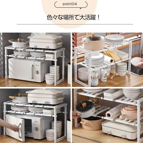 Hachibanya Under-Sink Storage Rack, Closet Storage Rack, Kitchen Storage, Extendable, White