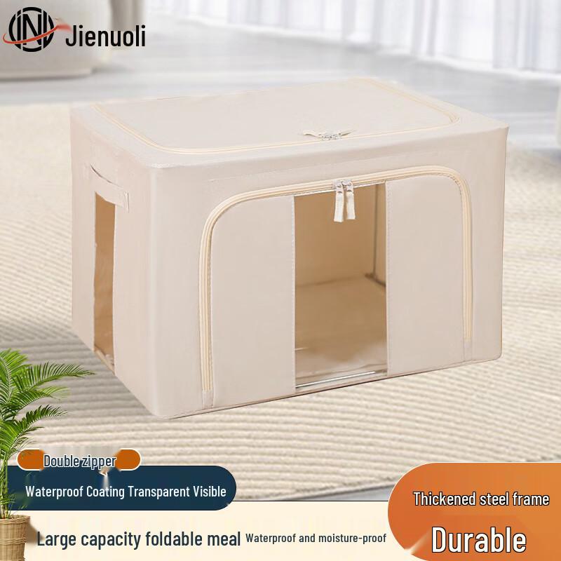 JNL Foldable Oxford Fabric Storage Box Beige
