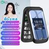 Telefoons en communicatie – Mobiele telefoons