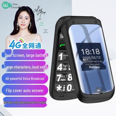 Soaiy Z9C 4G Senior Flip Phone (CN Version)