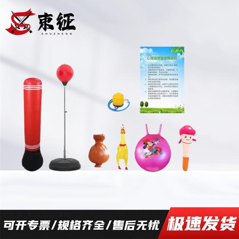 

Shuzheng Mental Wellness & Therapy Equipment