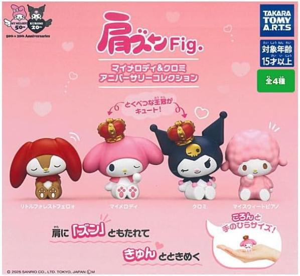 My Melody Kuromi Anniversary Collection Set of 4 Gacha Capsule Toy Shoulder-Holding Fig. & [Complete Types]