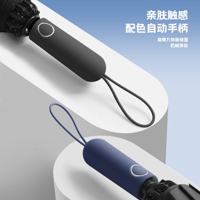 Umbrella automatic large 11 bone hemming reflective strip luminous umbrella enlarged shading weather and rain dual-purpose advertising umbrella