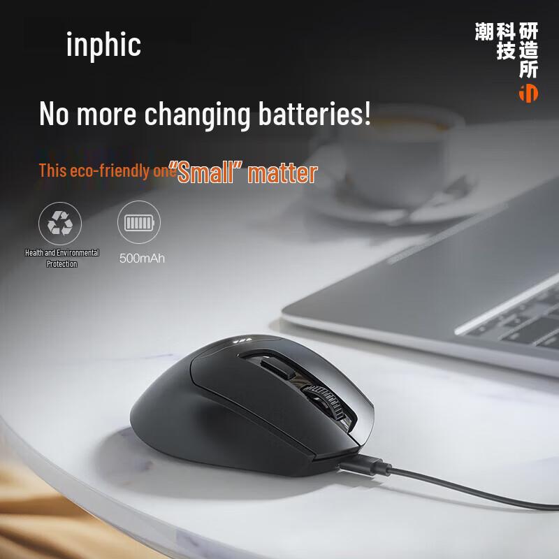 INPHIC DR01 Tri-Mode Silent Rechargeable Wireless Mouse