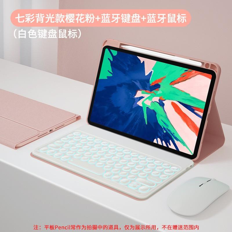 TPU Flip Cover With Detachable Keyboard Mouse MatePad Pro 11 Honor V7 Tablet Adjustable Stand Material