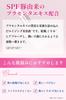 BimoRa Placenta Extract Serum: Moisturizing, for dry skin, anti-aging care, additive-free, made in Japan.