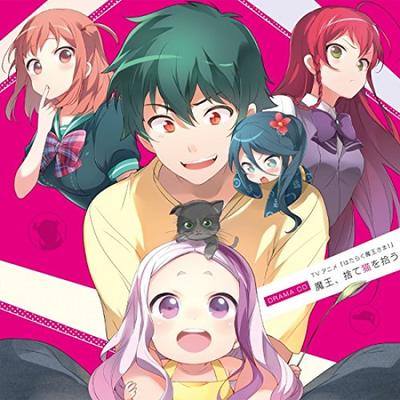 TV Anime Devil Is a Drama CD Demon Lord Picks Up a Stray "The Part-Timer!" "The Cat"