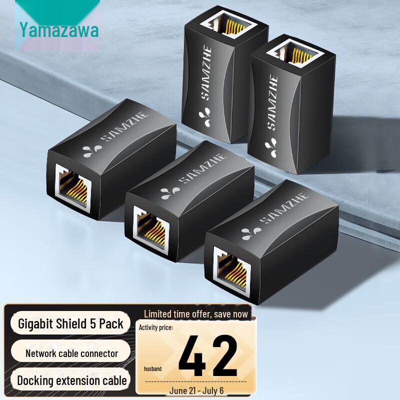 Shanze RJ45 Network Cable Connector for Cat5e/Cat6.