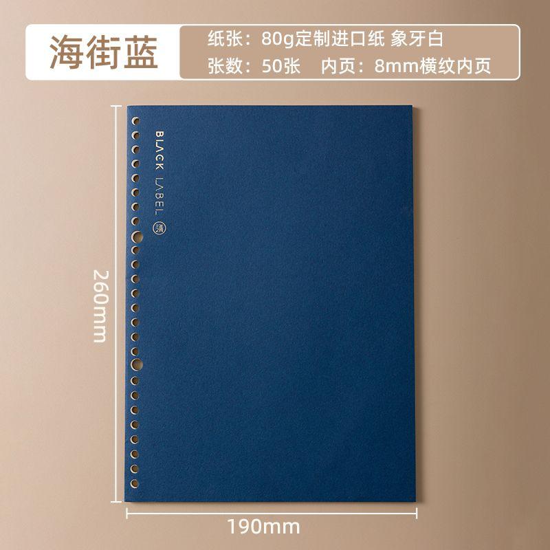 

Grade Three Class Two Tearable Glue Pack Loose Spiral Notebook Student Good-looking Notebook Notebook Portable Journal Book K Sea Street Blue