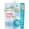 Hadakara Moisture Body Care Soap Liquid Type Rich Soap Fragrance Refill Large Capacity Soft Soap 750ml Lion