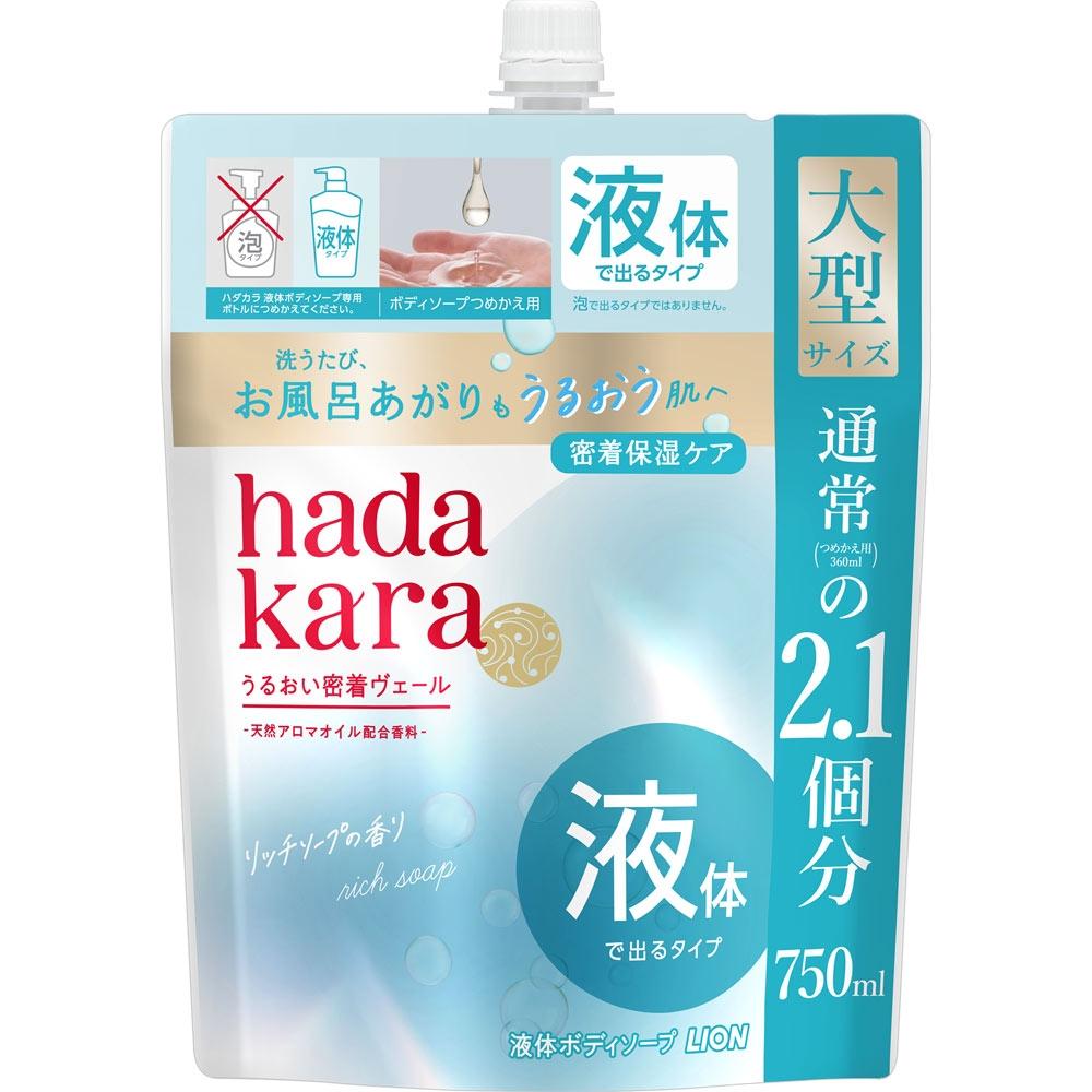 Hadakara Moisture Body Care Soap Liquid Type Rich Soap Fragrance Refill Large Capacity Soft Soap 750ml Lion