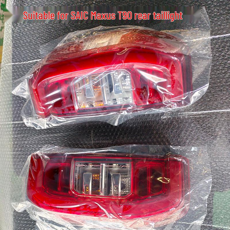 Compatible Rear Tail Light for SAIC Maxus T90: Turn Signal, Brake, and Combination Light