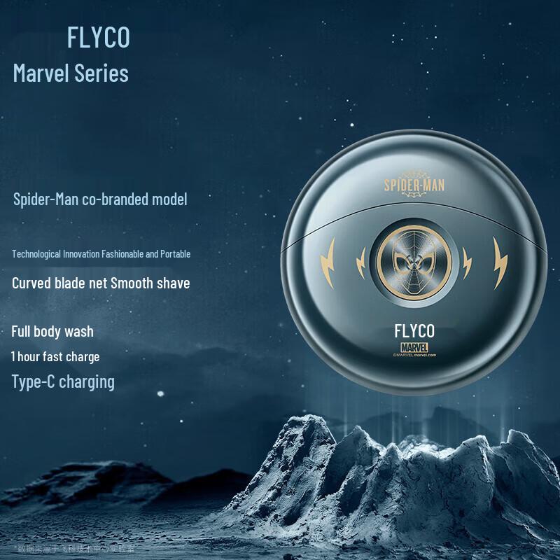 

FLYCO FS893 Spider-Man Portable Electric Shaver