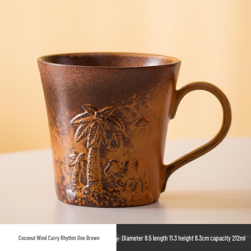 Shangqi Retro Kiln-Glazed Ceramic Mug