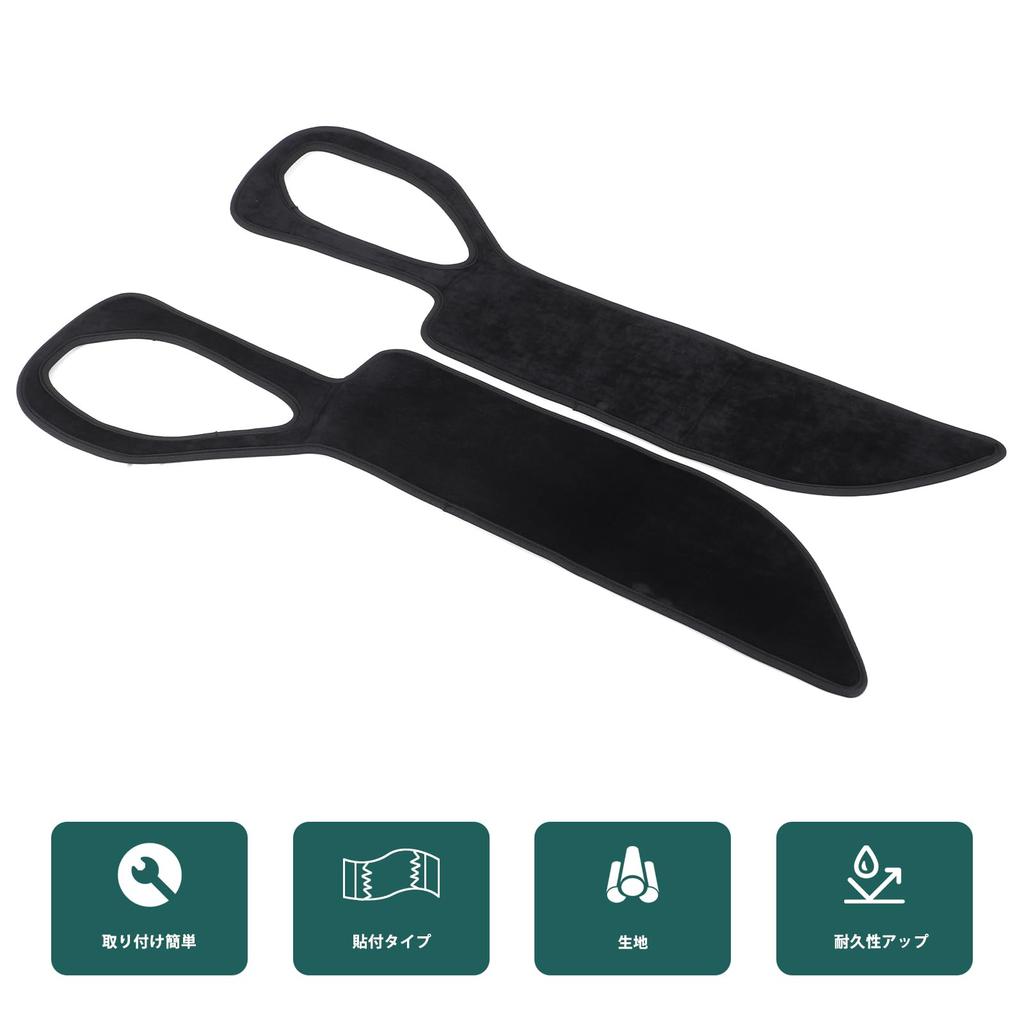 Hcilloend New Mazda Roadster ND Series Door Kick Guard Door Trim Cover Door Kick Mat Velvet Material Easy Installation Adhesive Type Decorative Dirt
