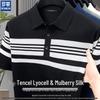ROMON Men's Lyocell Silk Blend Striped Polo Shirt