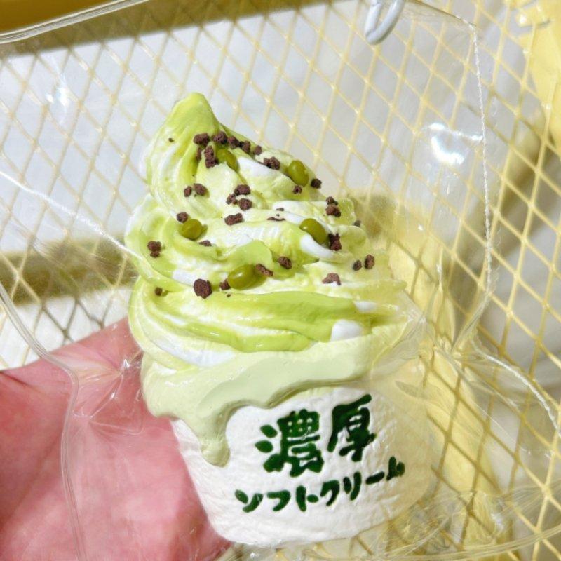 Ice Cream Squeeze Slow Rising Stress Relief Toy Simulation Soft Cream Squeeze Toy Cute Food Shaped Decor Gift For Kids Adults
