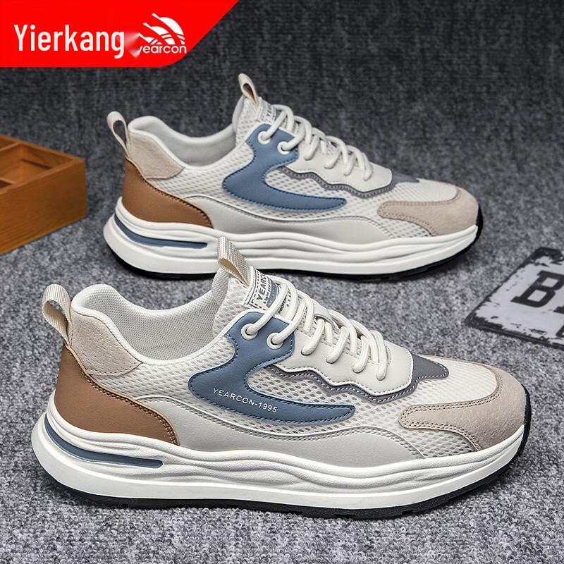 Yierkang Men s Breathable Casual Sport Sneakers 250