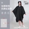 EVA Cape Raincoat Non-disposable Outdoor Hiking Adult Lightweight Carry Explosion-proof Rain Thickened Mountaineering Poncho