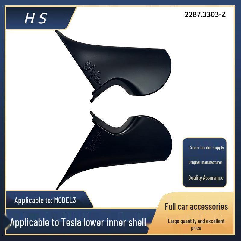 Compatible Tesla Model 3 Rearview Mirror Lower Inner Shell - Part Numbers 2287.3303-Z / 2287.3304-Z