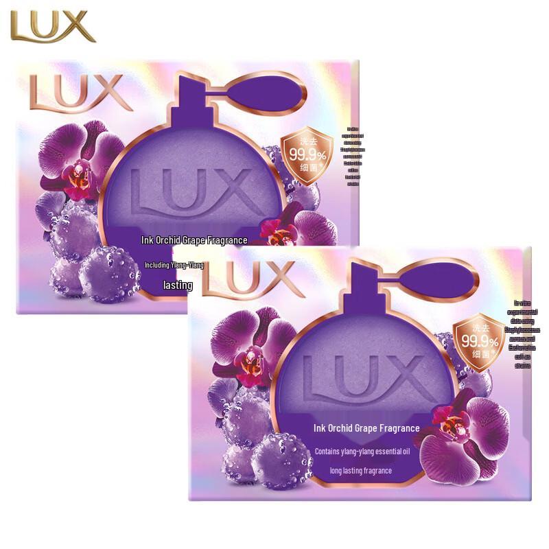 LUX Fragrant Soap
