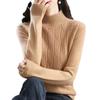 Pulover tricotat larg la modă pentru femei 2024 - Casual și versatil pentru toamnă/iarnă
