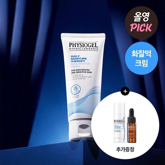 Physiogel DMT Regenerative Moisture Cream 100ml (+Toner 15ml + Daily Mune Ampoule 4ml)
