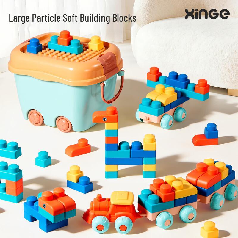 Xingge Kids  Building Blocks Collection