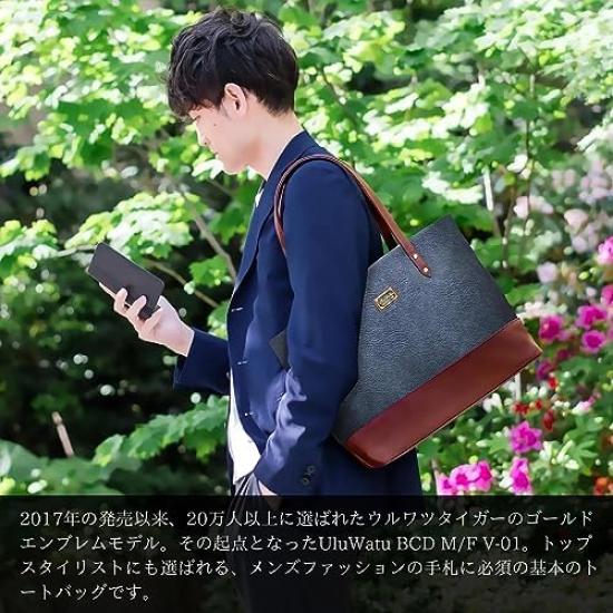 UluWatu Tiger Tote Large A4 PC 3 Zipper Business [UluWatu Tiger] Bag, Capacity, Storage, Pockets, Closure, Self-Standing, Bag, Commuting, School,