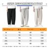 Sarouel Linen Summer Long Large Aladdin Cropped 3XL [Drsshnx] Pants, Men's, Pants, 9/10th Length, Clothes, Pants, Size, Cotton, Hemp, Trousers, Pants,