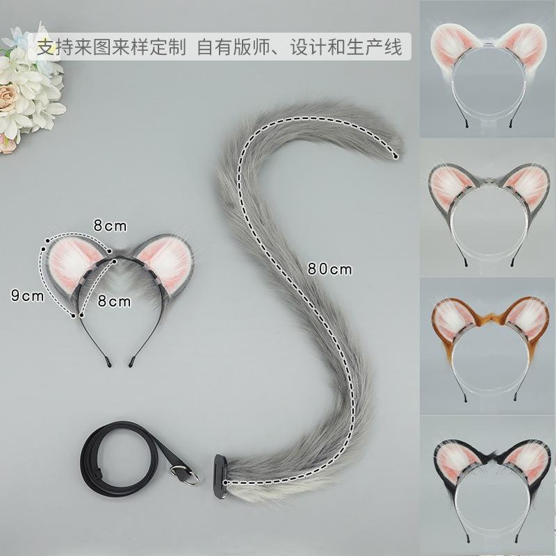 Handmade Simulated Hamster Ear Headband Cos Beast Ear Tail Set Lolita Kc Plush Cute Hamster Headdress