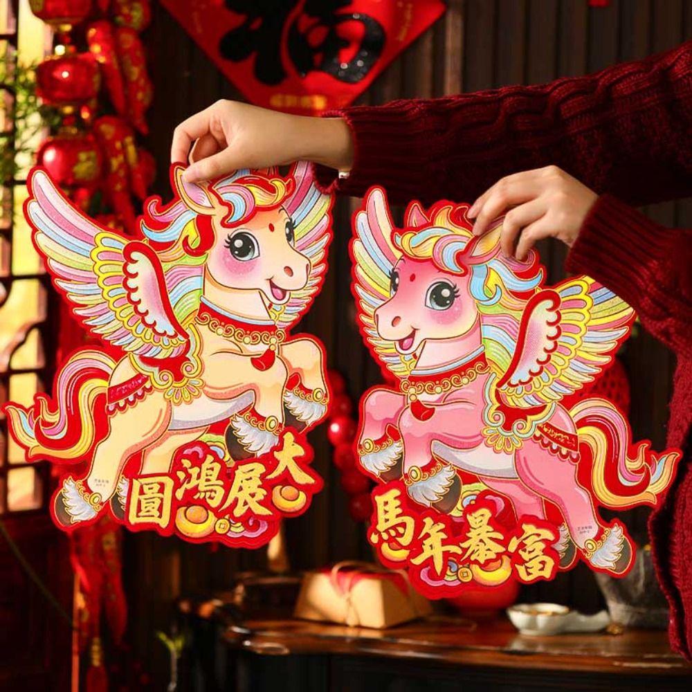 Good Lucky Horse Year Spring Festival Decoration Fu Character 3D Door Banner Cartoon Horse Door Sticker 2026 Spring Festival
