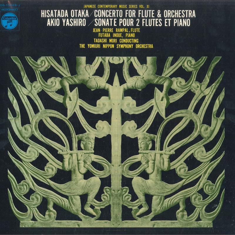 LP Record JEAN PIERRE RAMPAL, FUTABA INOUE, T - Hisatada Otaka Concerto For Flute A OS10026J COLUMBIA 1968 Japan Obi Classical Used