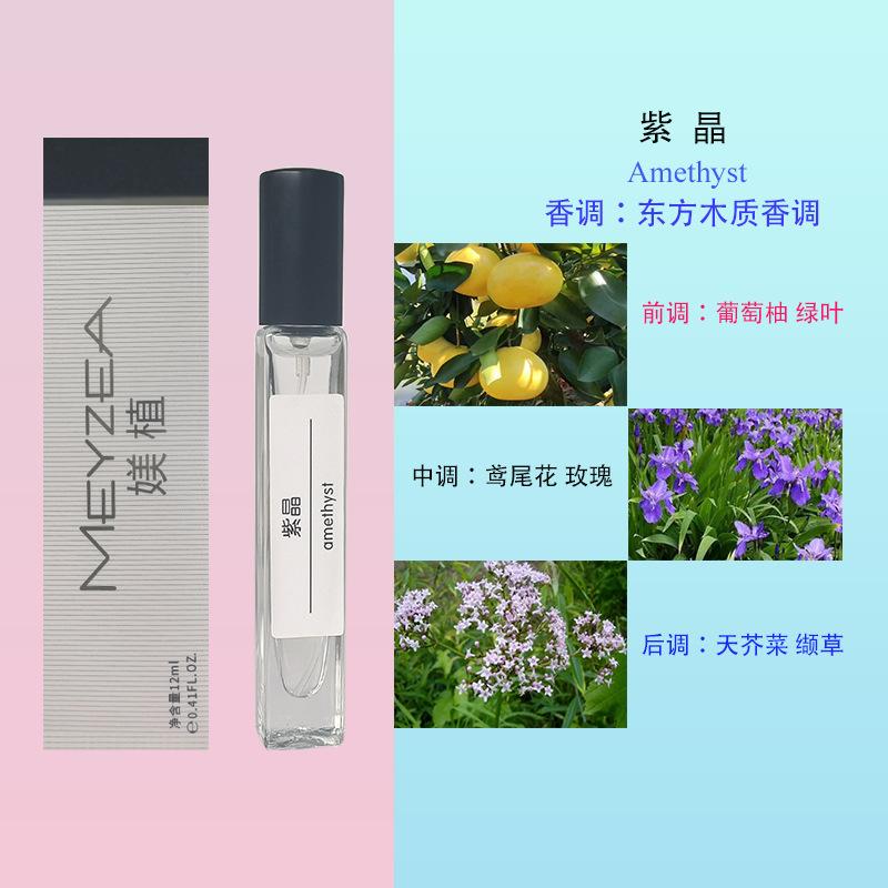 12Ml Perfume Green Encounter Cologne Men and Women Strong Fragrance Light Fragrance Stall Perfume Straight Hair