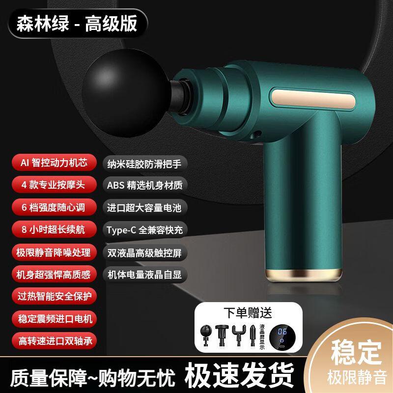 Mini Neck & Muscle Massage Gun