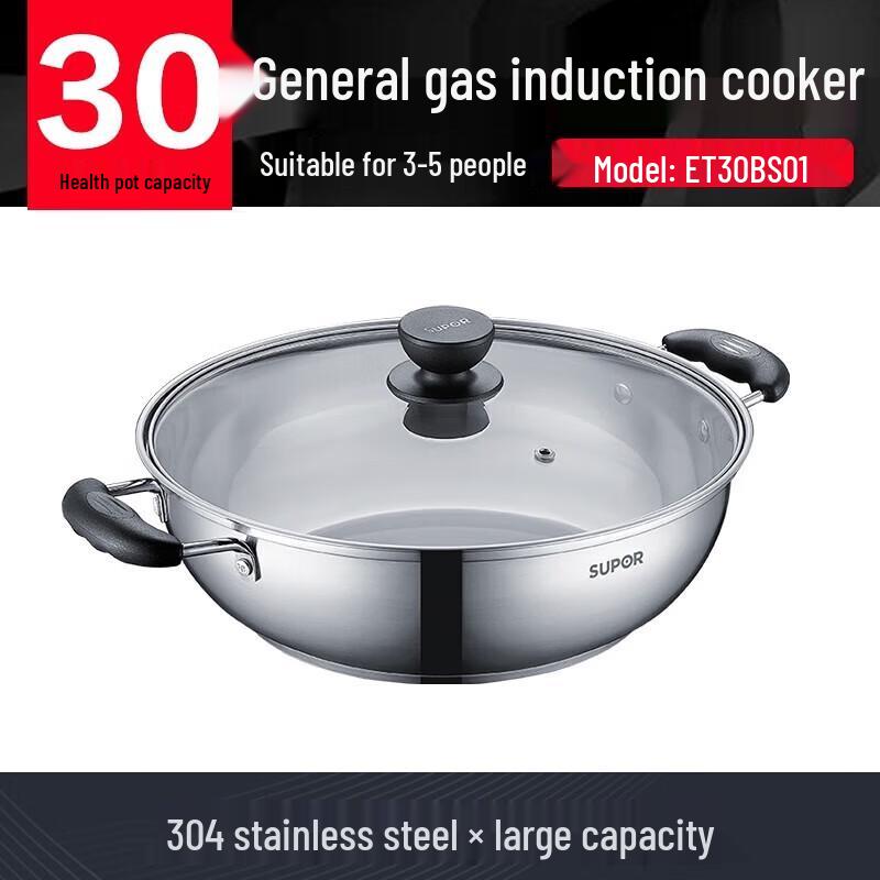 

Supor 304 Stainless Steel Multi-purpose Pot