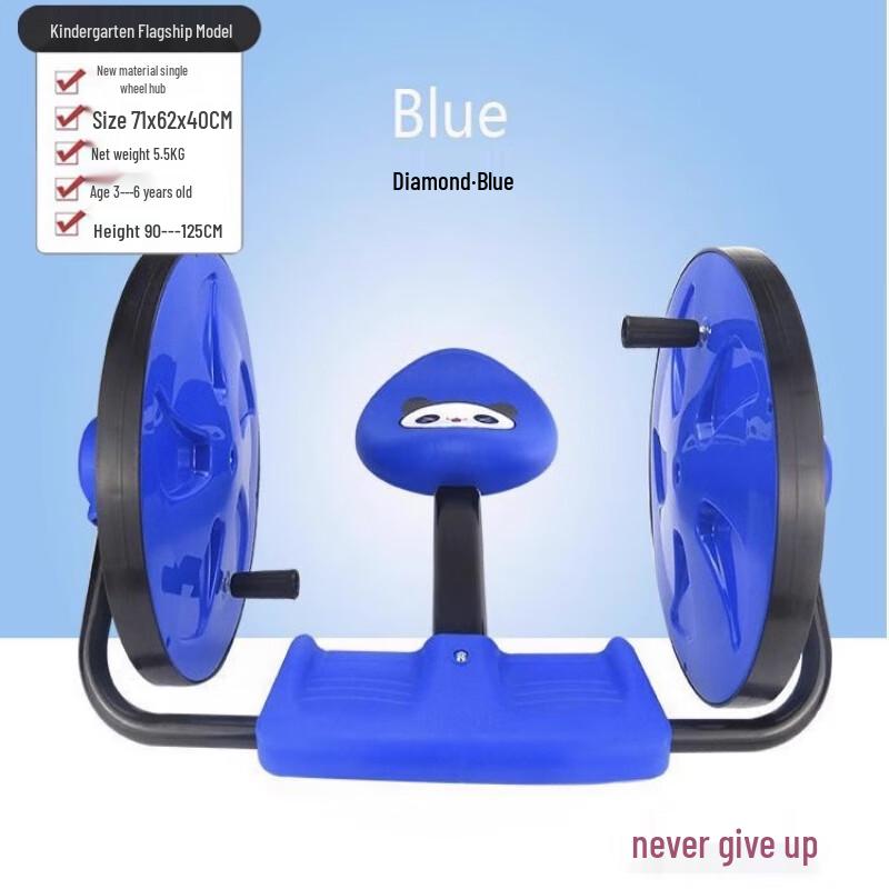 WEZHO Kids Hand-Crank Swing Car