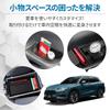 Tokuraku Shop Car Interior Accessories Set of 3 for the New ZR-V/HR-V, Rubber Mats for Dividers, Organization, Non-Slip, Washable